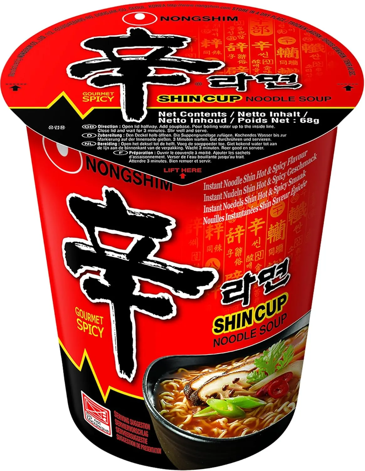 Nongshim shin hot &spicy cup